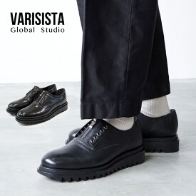 VARISISTA Global Studio ヴァリジスタ グローバルスタジオ フロントジップ レザー プレーントゥシューズ ポストマンシューズ 22020 シャークソール メンズ カジュアル ビジネス オックスフォード 本革 革靴 紳士 外羽根