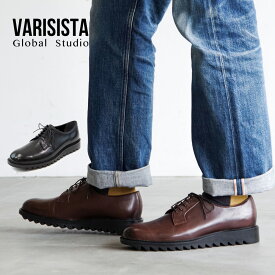 【楽天スーパーSALE】【FINE BOYS掲載】VARISISTA Global Studio ヴァリジスタ グローバルスタジオ レザー プレーントゥシューズ 22021 ポストマンシューズ シャークソール メンズ カジュアル ビジネス オックスフォード 本革 革靴 紳士 外羽根