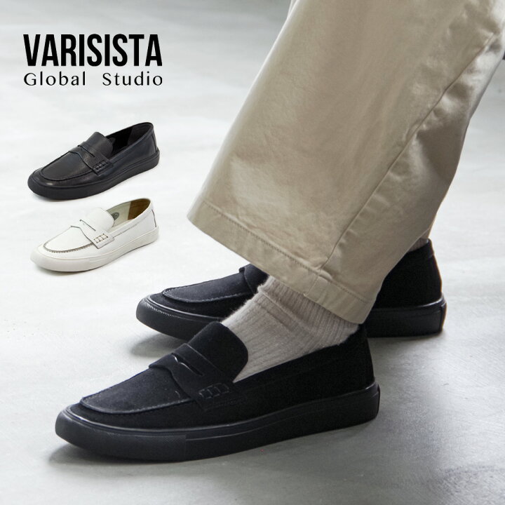 楽天市場】VARISISTA Global Studio ヴァリジスタ グローバルスタジオ 