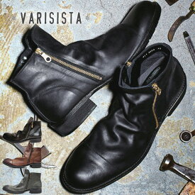 【VARISISTA ヴァリジスタ 】ダブルジップドレープ ブーツ ビブラムソール(z508) オイルヌバック ガラスレザー サイドジップブーツ Vibram メンズ 革靴 日本製 エンジニアブーツ