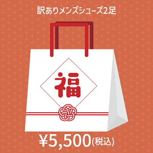 y󂠂zy܁z HAPPY BAG Xj[J[ Xb| rWlXV[Y [t@[ [XAbvV[Y fbLV[Y  ASFVLT STORM VARISISTA Global Studio vC U[V[Y 2Zbg y