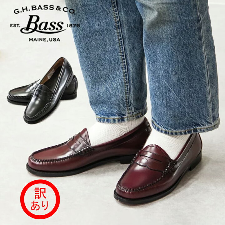 楽天市場】【G.H.BASS ジーエイチバス】レザーコインローファー PENNY 