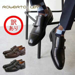 �y�󂠂�z�yROBERTO LEY ���x���g�E���C�z �_�u�������N�X�g���b�v�V���[�Y�y2213�z �r�W�l�X�V���[�Y ���U�[�V���[�Y �v�C �O�b�h�C���[�E�F���g���@ �X�g���[�g�`�b�v �{�b�N�X���U�[ �{�b