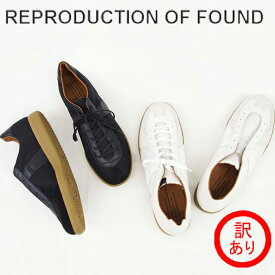 【訳あり】【REPRODUCTION OF FOUND リプロダクション オブ ファウンド】GERMAN MILITARY TRAINER フロントゴア ジャーマントレーナー 1705CSL ホワイト ミリタリースニーカー スニーカー