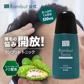 楽天市場 発毛 育毛剤 女性用 30代の通販