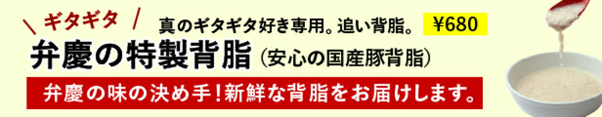 https://item.rakuten.co.jp/ramenbenkei/seabura-01/