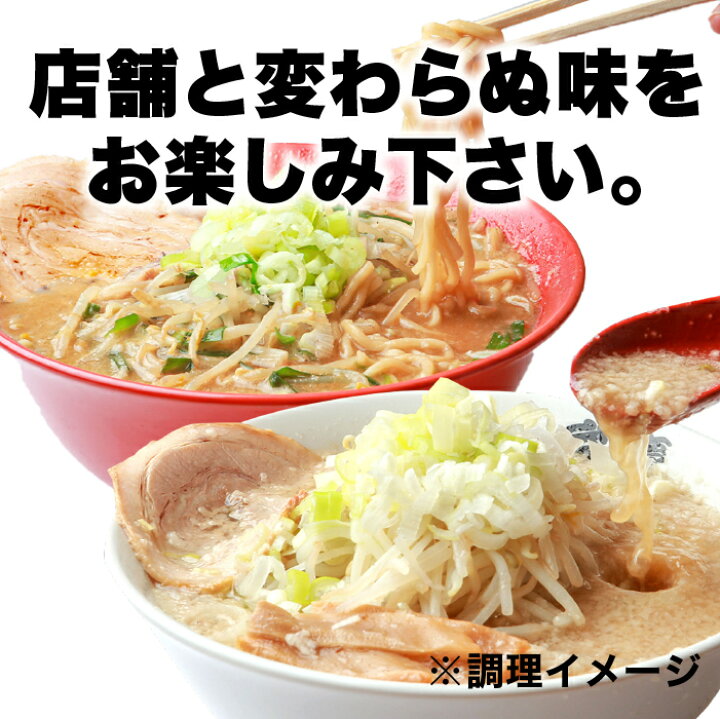 楽天市場 らーめん弁慶 醤油とんこつスープ12缶 味噌とんこつスープ12個の計24個セット 東京 浅草 らーめん 弁慶 お取寄せ 有名店 ギタギタ 送料無料 当店オススメ ラーメン弁慶 らーめん弁慶 楽天市場 らーめん弁慶 醤油とんこつスープ12缶 味噌とんこつスープ12個の計24個セット 東京 浅草 らーめん 弁慶 お取寄せ 有名店 ギタギタ 送料無料 当店オススメ ラーメン弁慶 らーめん弁慶