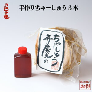 yٌc̎Ɛ`[VE3{ i500gubN×3)z [߂ٌc@[ Ƃ񂱂 w LX c `[V[ ē ܂Ƃߔ M^M^n