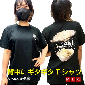 【らーめん弁慶オリジナルTシャツ】背中にギタギタTシャツ 東京 ラーメン とんこつ 背脂 元祖 セット 簡単 オリジナルグッズ