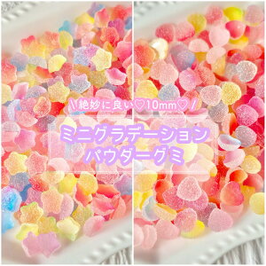 �y20��/100�z�~�j�O���f�[�V�����p�E�_�[�O�~ �f�R�p�[�c�y2��z10mm �v���p�[�c �p�X�e���J���[ �J�{�V���� �`���[�� DIY�p�[�c �f�R���[�V���� �n���h���C�h �A�N�Z�T���[�p�[�c �O�~ �O��