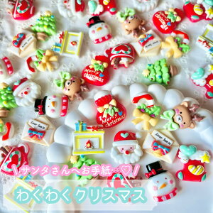 y10z킭킭NX}X fRp[cy10z20`25mmx p[c vp[c DIYp[c fR[V nhCh ANZT[p[c Xmas Christmas Ⴞ NX}Xc[ T