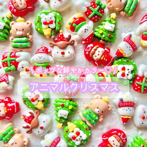 y~bNX8zAj}NX}X fRp[cy8z20mmO p[c vp[c DIYp[c fR[V nhCh ANZT[p[c Xmas Christmas Ⴞ NX}Xc[ T