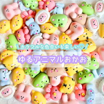 楽天市場】デコパーツ ひよこの通販