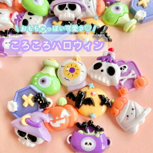 y10z 낱nEB fRp[c y10z 20`25mmx p[c vp[c J{V `[ DIYp[c fR[V nhCh ANZT[p[c HALLOWEEN Halloween ΂