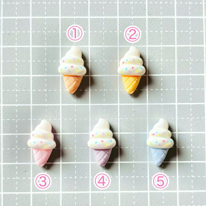 楽天市場】【1~5個】ミニポップソフトクリーム デコパーツ【5色】16mm 