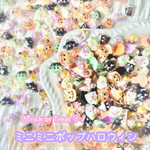 y20z~j~j|bvnEB lCfRp[cy_z10mmx DIYp[c fR[V nhCh ANZT[p[c lCp[c HALLOWEEN Halloween hN XJ ڂ 