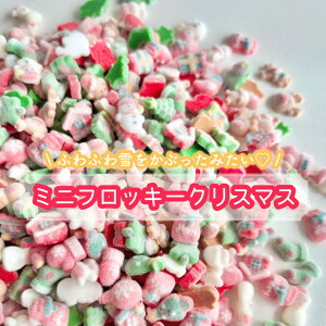 y20/100z~jtbL[NX}X 낢~bNX fRp[cy_z10~12mmx p[c vp[c DIYp[c fR[V nhCh ANZT[p[c Xmas Christmas 