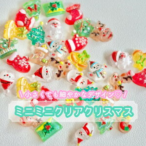 y17/85z~j~jNANX}X fRp[cyS17z6~8mmx p[c vp[c DIYp[c fR[V nhCh ANZT[p[c Xmas Christmas Ⴞ NX}Xc