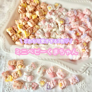 y5z 3F~jxr[܂ fRp[cy3Fz15mmx p[c vp[c N}   Aj} JtFJ[ J{V `[ DIYp[c fR[V nhCh AN