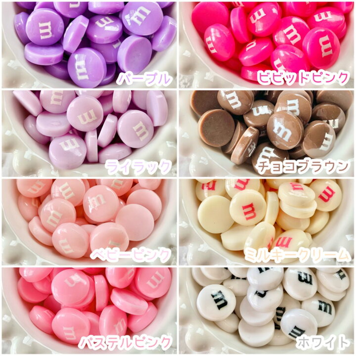 楽天市場】【1~14個】 mチョコ デコパーツ 【全14色】 直径14mm 樹脂 