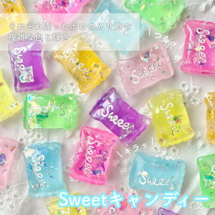 楽天市場】【1～8個】 Sweetキャンディー デコパーツ 【全8色】17mm 