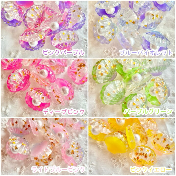 楽天市場】【1~6個】 パールinゴールドスターシェル【6色】20mm×21mm 