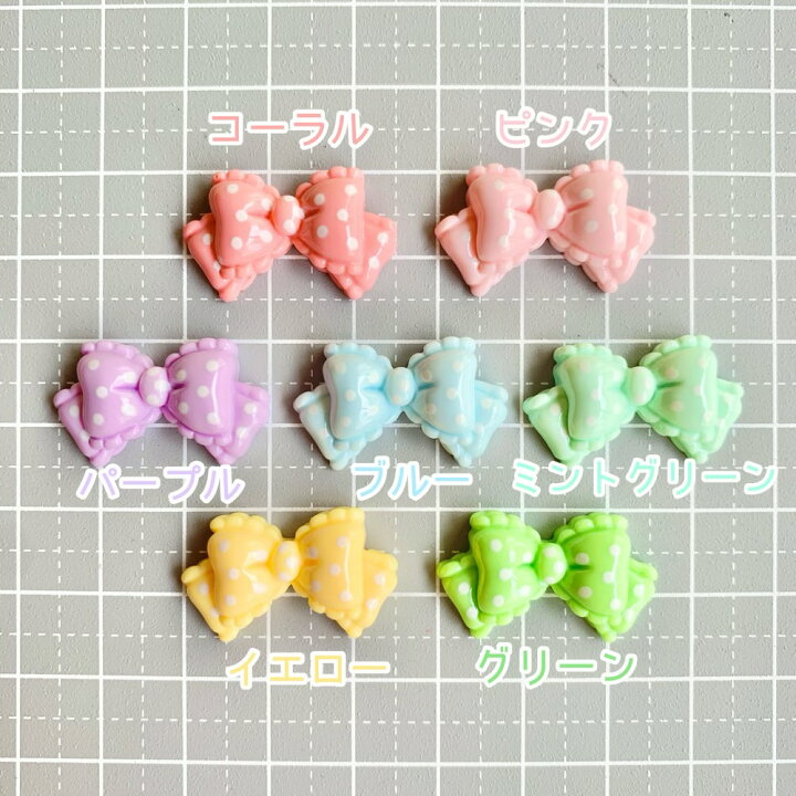 楽天市場】【1~7個】ぷっくりドットフリルリボン デコパーツ 【全7色 