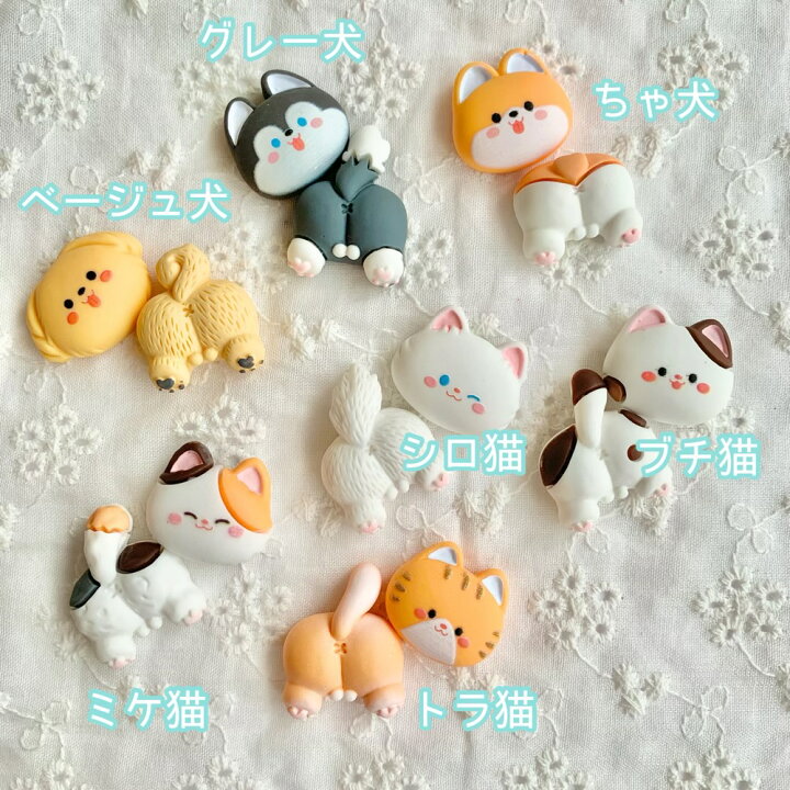 楽天市場】【1~7セット(2~14個)】 にゃん(わん)たま デコパーツ 【全7 