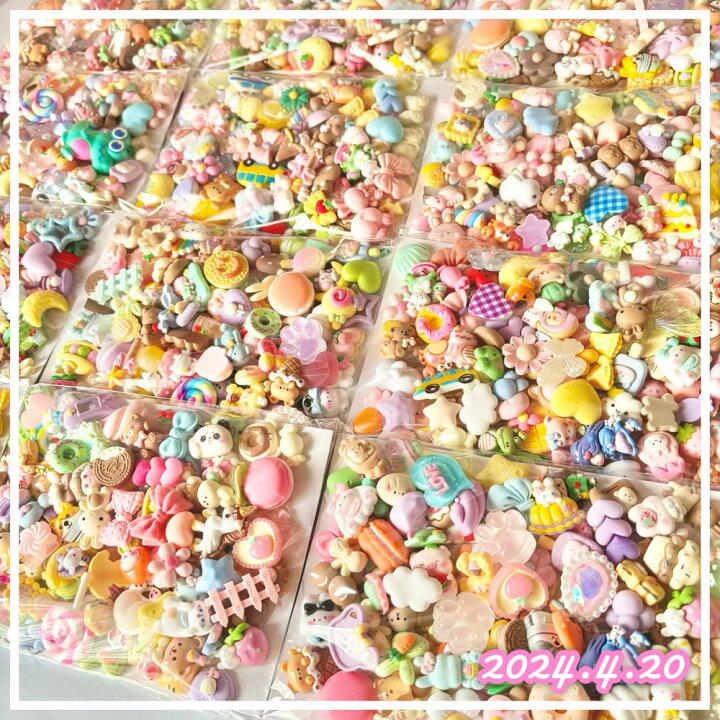 楽天市場】【Lサイズ/200g】 訳あり‼B品デコパーツぎゅうぎゅうセット  