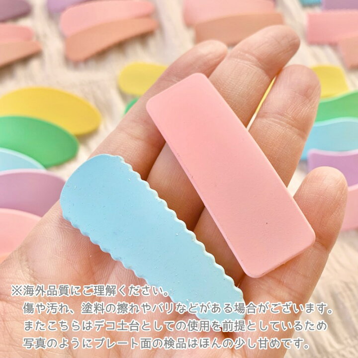 楽天市場】【1~6個】プレート台付きパッチンピン【6色×8種】 およそ 