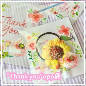 y100z gThank youh opp y3TCYz   bsO   Ɩp  p  TL[ 肪Ƃ bZ[W