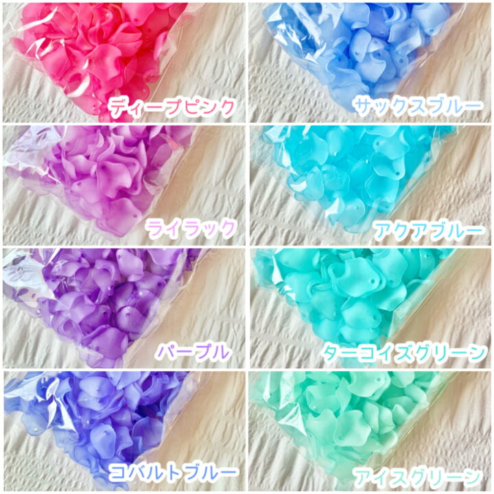 楽天市場】【1~150個】フロスト花びらビーズ 【全15色】直径15mm 