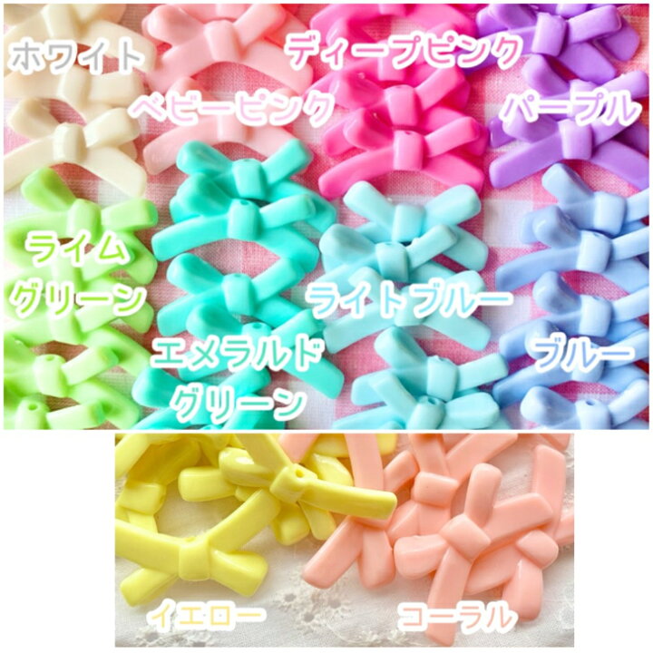 楽天市場】【1~10個】 平テープリボン ビーズ 【全10色】 20×34mm 