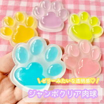 楽天市場】アクセサリーパーツ 肉球の通販 