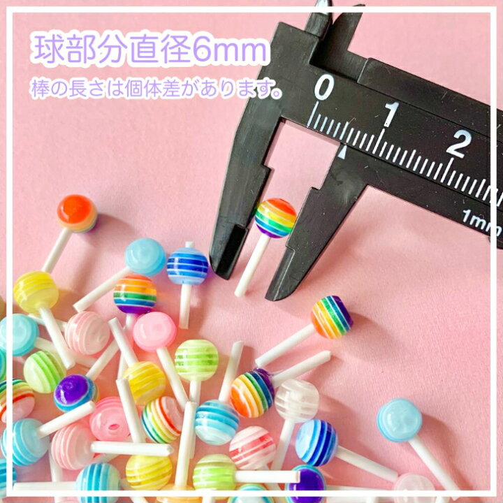 楽天市場】【20個】ミニミニロリポップキャンディー ネイルデコパーツ 