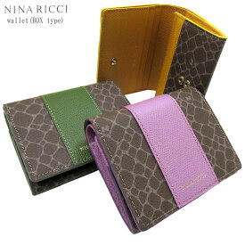 NINA RICCI ニナリッチ グレインヌーボー 折財布 ボックス キーリング付き ジラフ キリン カラーベルト エレガント 085-8002 婦人 レディース 送料無料 8002