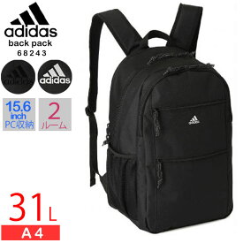 adidas アディダス リュック バックパック 2気室 15.6インチPC対応 エキスパンダブル 通学 通勤 日帰り クラブ 遠足 メンズ レディース ユニセックス 学生 A4 35L 送料無料 68243