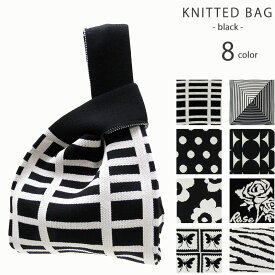 KNITTING BAG ニットバッグ ハンドバック マルシェバッグ コンパクト 付属品なし ブラック デザイン多い 幾何学 フラワー 黒白 モダン ドット おしゃれ レディース メンズ ユニセックス ラッピング不可 送料無料 KEK0015 GW