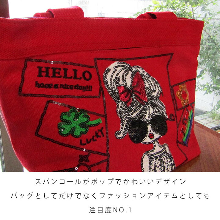 楽天市場】リボン サングラス ランチトートバッグ トートバッグ 