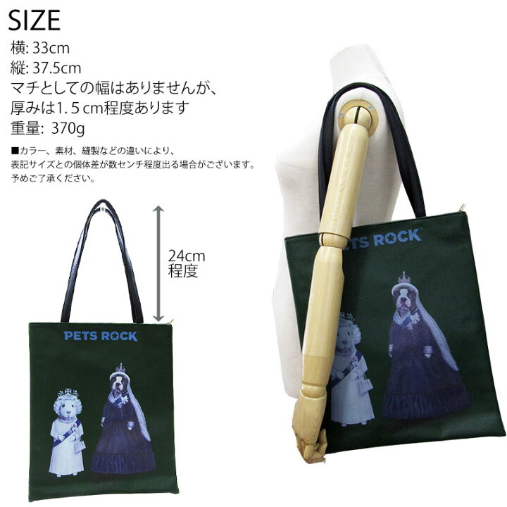 楽天市場】PETSROCK ペッツロック トートバッグ A4 B5 薄マチ サブ 