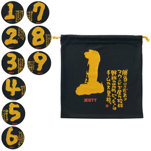 ZETT [bg Ou[ MOOCHAN jbg ubN BOX29001