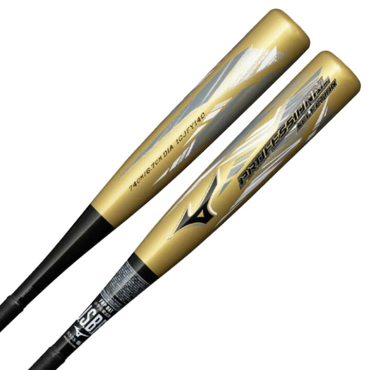 楽天市場】MIZUNO ミズノ 小学生軟式野球用金属バット
