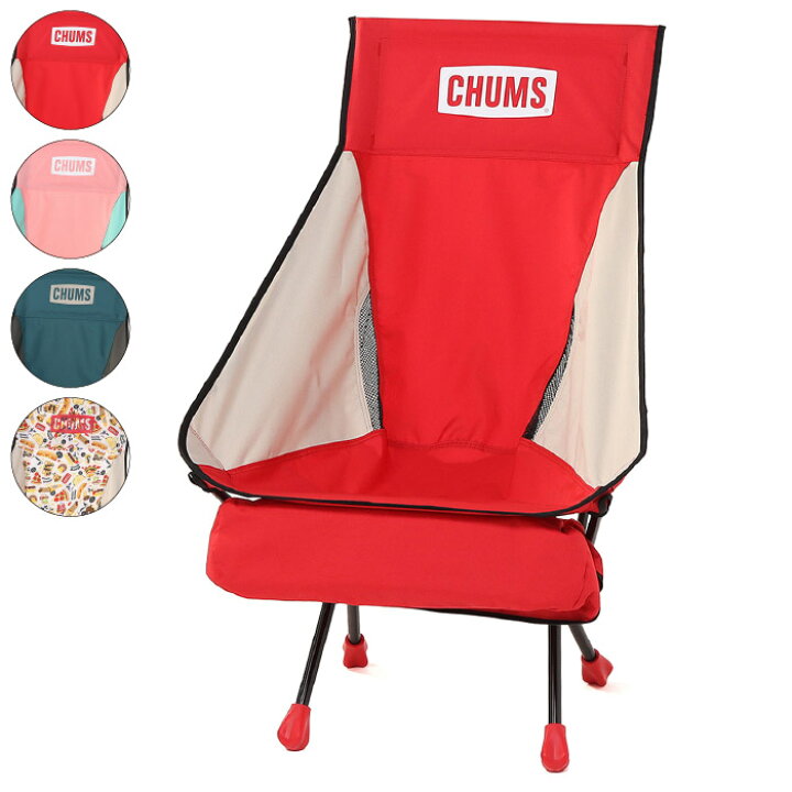 楽天市場】CHUMS チャムス キャンプ用品 椅子 チェア パッカブルチェア 
