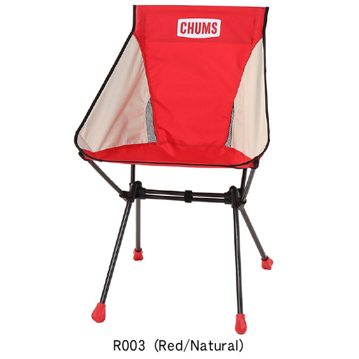 楽天市場】CHUMS チャムス キャンプ用品 椅子 チェア パッカブルチェア 