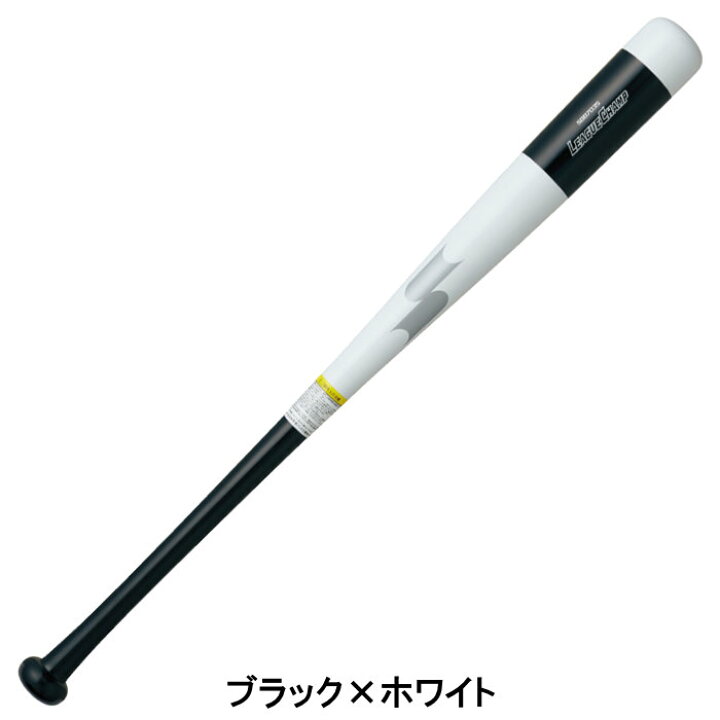 楽天市場】SSK エスエスケイ トレーニングバット リーグチャンプ 
