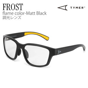 TYMER タイマー スポーツサングラス フロスト ユニセックス メンズ レディース ランニング マラソン トレイル アウトドア 調光レンズ TY104-MBK