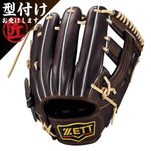ZETT �[�b�g �싅�O���[�u �O���u ��� �d�� �v���X�e�C�^�X ��ێ�E�V����p �g��^�C�v �T�C�Y4 �u���E��×�p�X�e���u���E�� BPROG261X