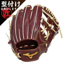 楽天市場】ミズノプロ プラムブラウンの通販
