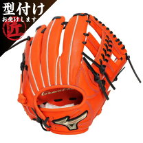 楽天市場】スプレンディッドオレンジ グローバルエリート 内野の通販