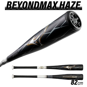 Mizuno �~�Y�m �싅 ���N ��p�o�b�g �W���j�A �r�����h�}�b�N�X �w�C�Y �g�b�v FRP�� 82cm ����680g �R���|�W�b�g �u���b�N×�S�[���h 1CJBY19182